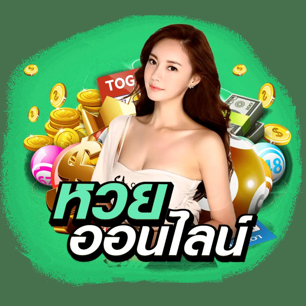 cat888 หวยเข้าสู่ระบบ เว็บตรง สล็อต ฝากถอนออโต้ ไม่ผ่านเอเย่นต์ 2026