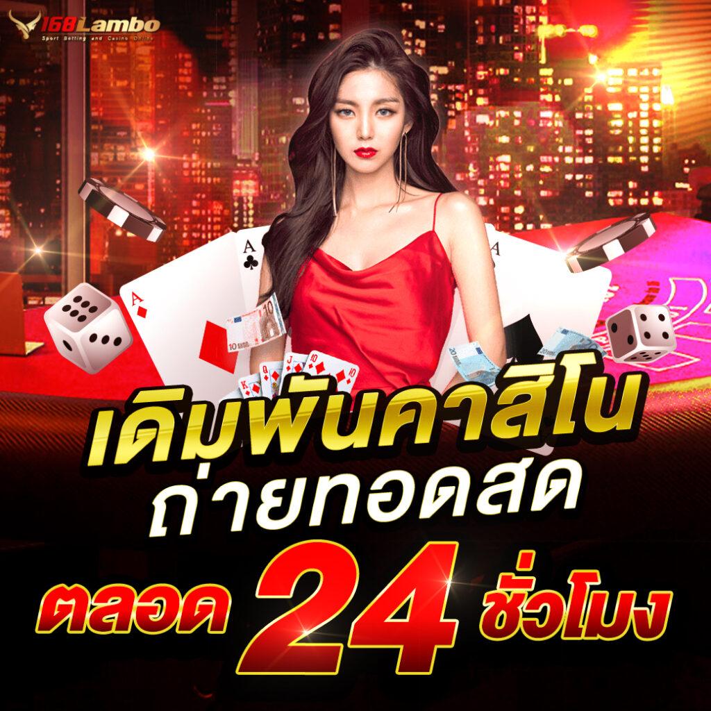 chapo88 เว็บตรง สล็อต ฝากถอนออโต้ ไม่ผ่านเอเย่นต์ 2026