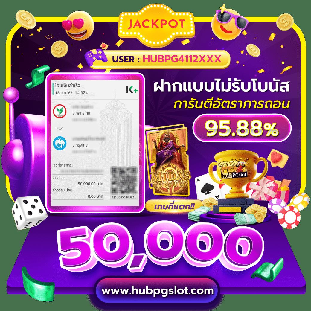 chokdd เว็บตรงสล็อต ฝากถอนออโต้ ไม่ผ่านเอเย่นต์ 2026