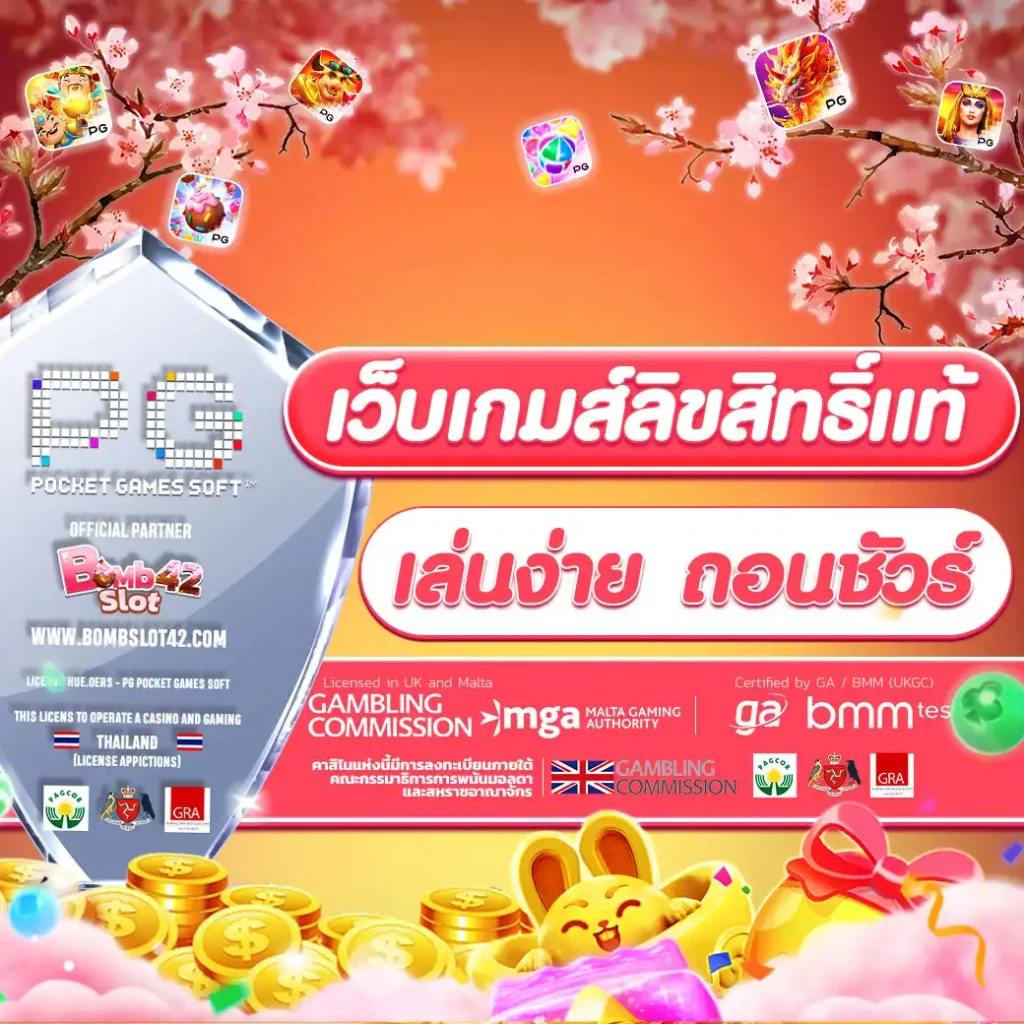 chokddd365 เว็บตรง สล็อต ฝากถอนออโต้ ไม่ผ่านเอเย่นต์ 2026