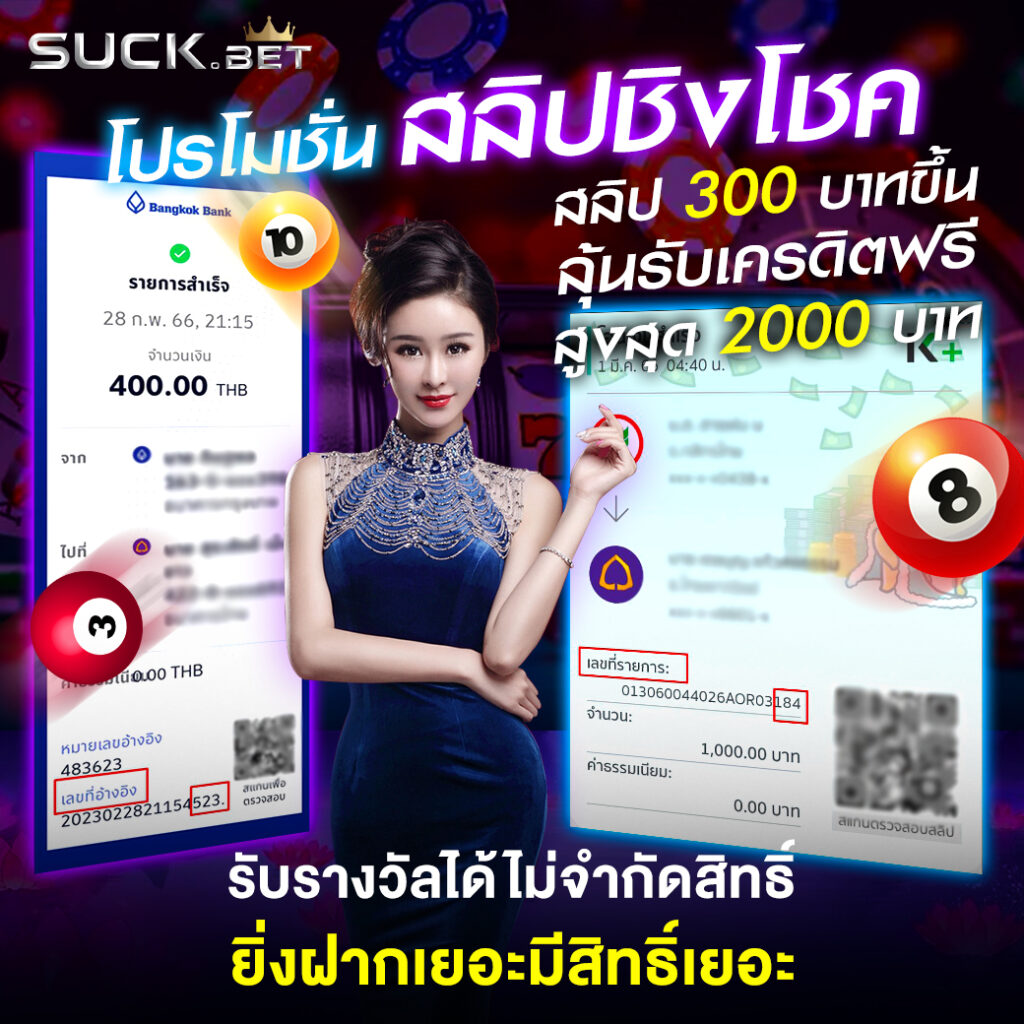 chokdee777 slot เว็บตรง สล็อต ฝากถอนออโต้ ไม่ผ่านเอเย่นต์ 2026