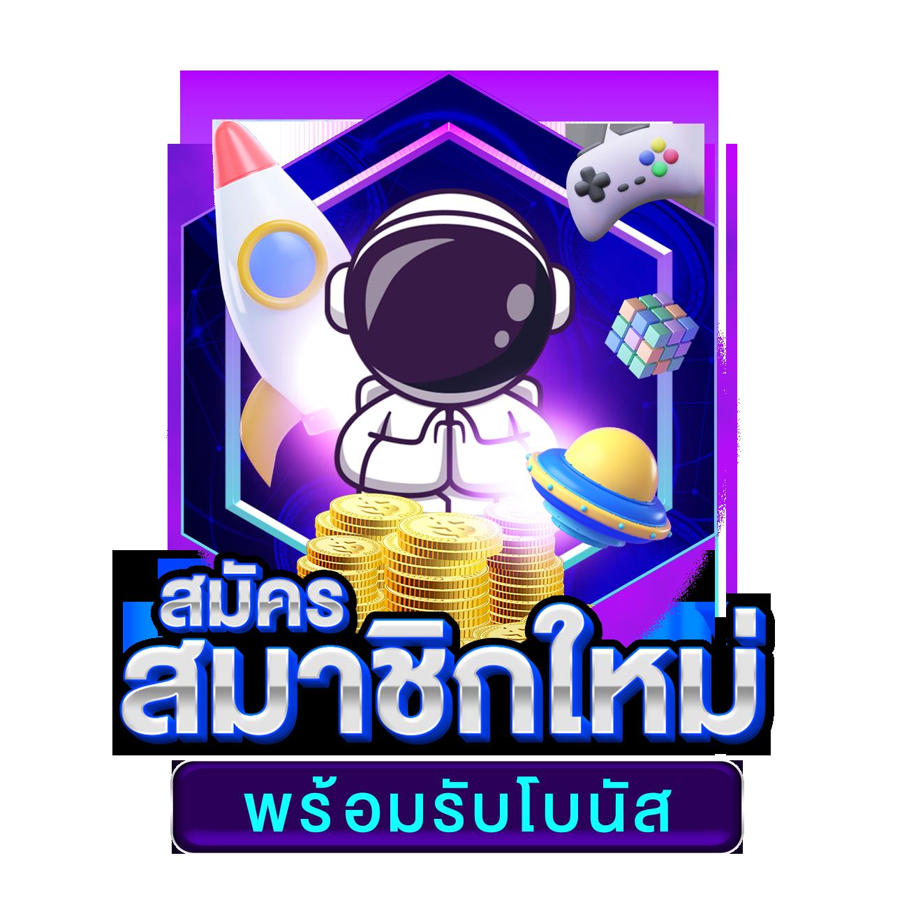 cod9 เว็บตรง สล็อต ฝากถอนออโต้ ไม่ผ่านเอเย่นต์ 2026