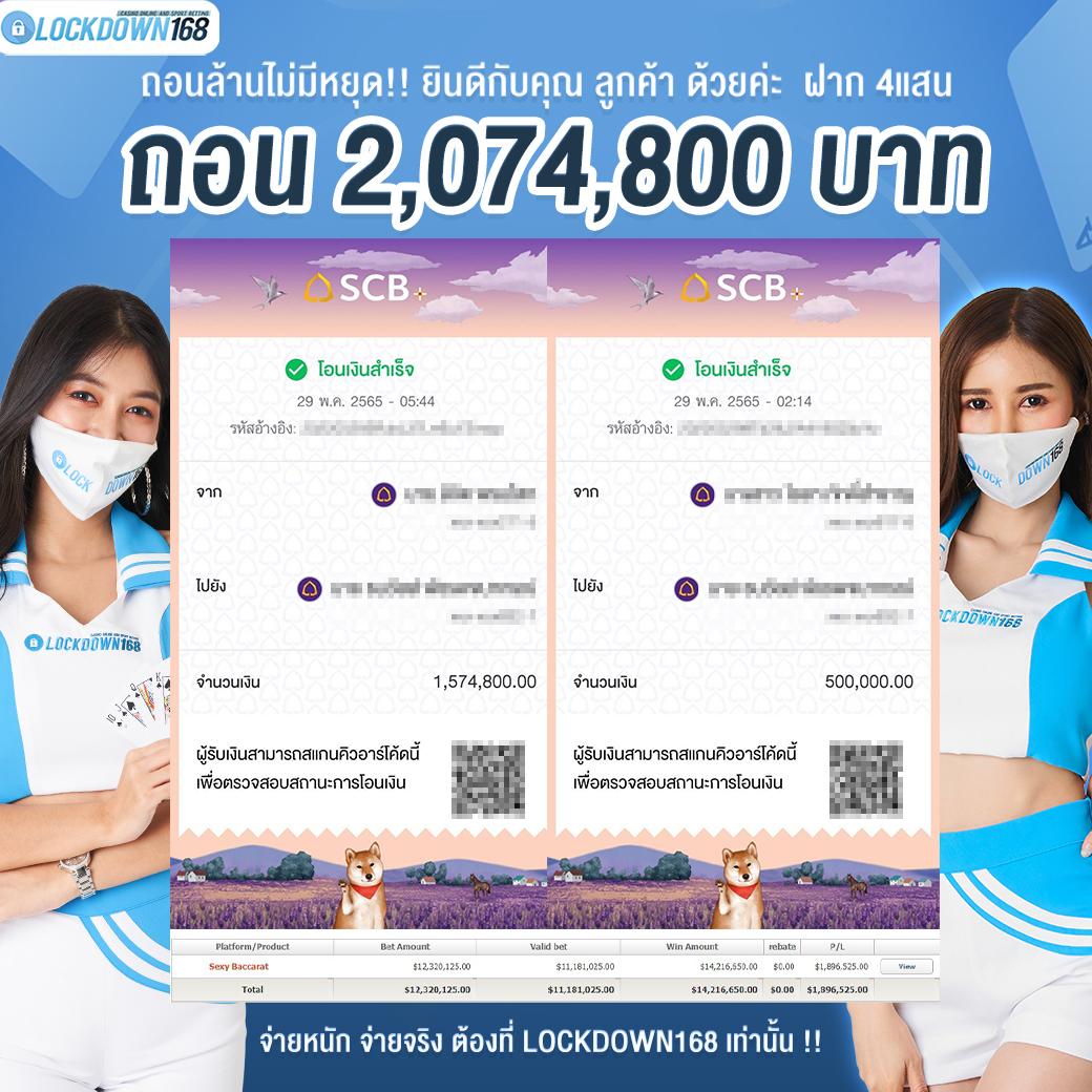 cosca888 เว็บตรงสล็อต ฝากถอนออโต้ ไม่ผ่านเอเย่นต์ 2026