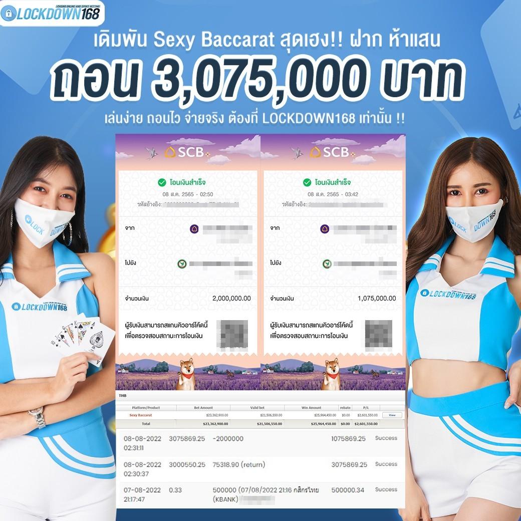 cwalk88 เว็บตรงสล็อต ฝากถอนออโต้ ไม่ผ่านเอเย่นต์ 2026