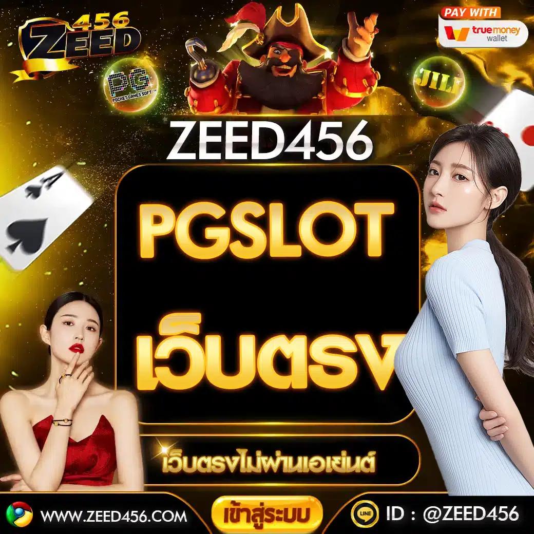 d55137 เว็บตรง สล็อต ฝากถอนออโต้ ไม่ผ่านเอเย่นต์ 2026