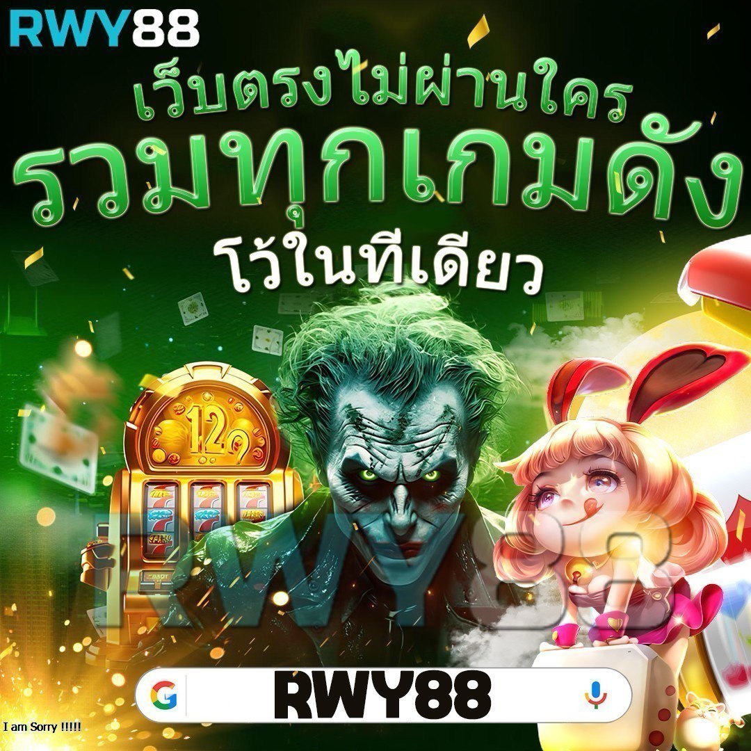 da991 เว็บตรง สล็อต ฝากถอนออโต้ ไม่ผ่านเอเย่นต์ 2026
