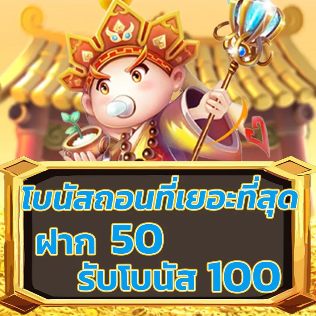 dafabet ทางเข้า เว็บตรง สล็อต ฝากถอนออโต้ ไม่ผ่านเอเย่นต์ 2026