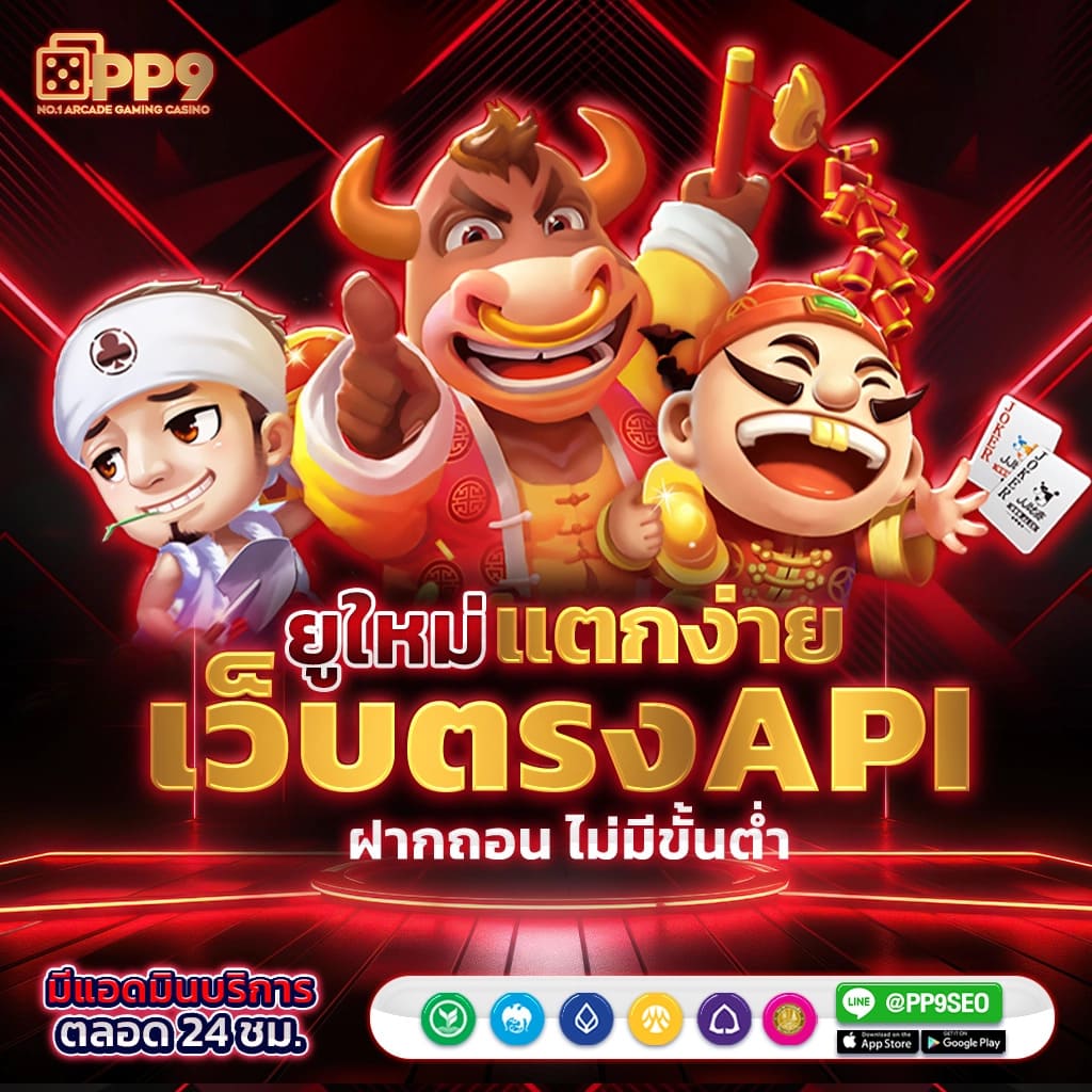 dek67 เว็บตรง ฝากถอนออโต้ ไม่ผ่านเอเย่นต์ สล็อต แตกง่าย ลิงก์ตรง 2026