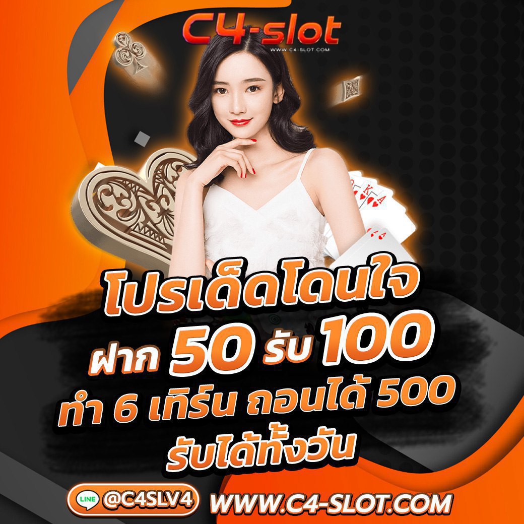 delta plus เว็บตรง ฝากถอนออโต้ ไม่ผ่านเอเย่นต์ สล็อต 2026