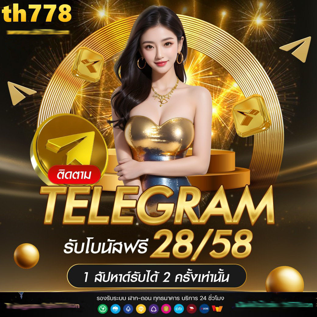 dg grand เว็บตรง สล็อต ฝากถอนออโต้ ไม่ผ่านเอเย่นต์ 2026