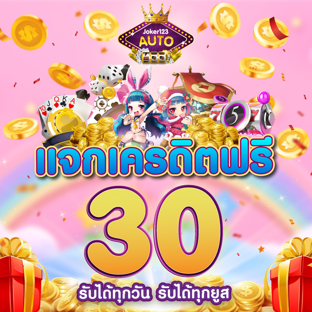 diamond96 เว็บตรงสล็อต ฝากถอนออโต้ ไม่ผ่านเอเย่นต์ 2026