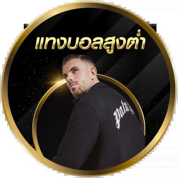 dinobet88 เว็บตรง สล็อต ฝากถอนออโต้ ไม่ผ่านเอเย่นต์ 2026