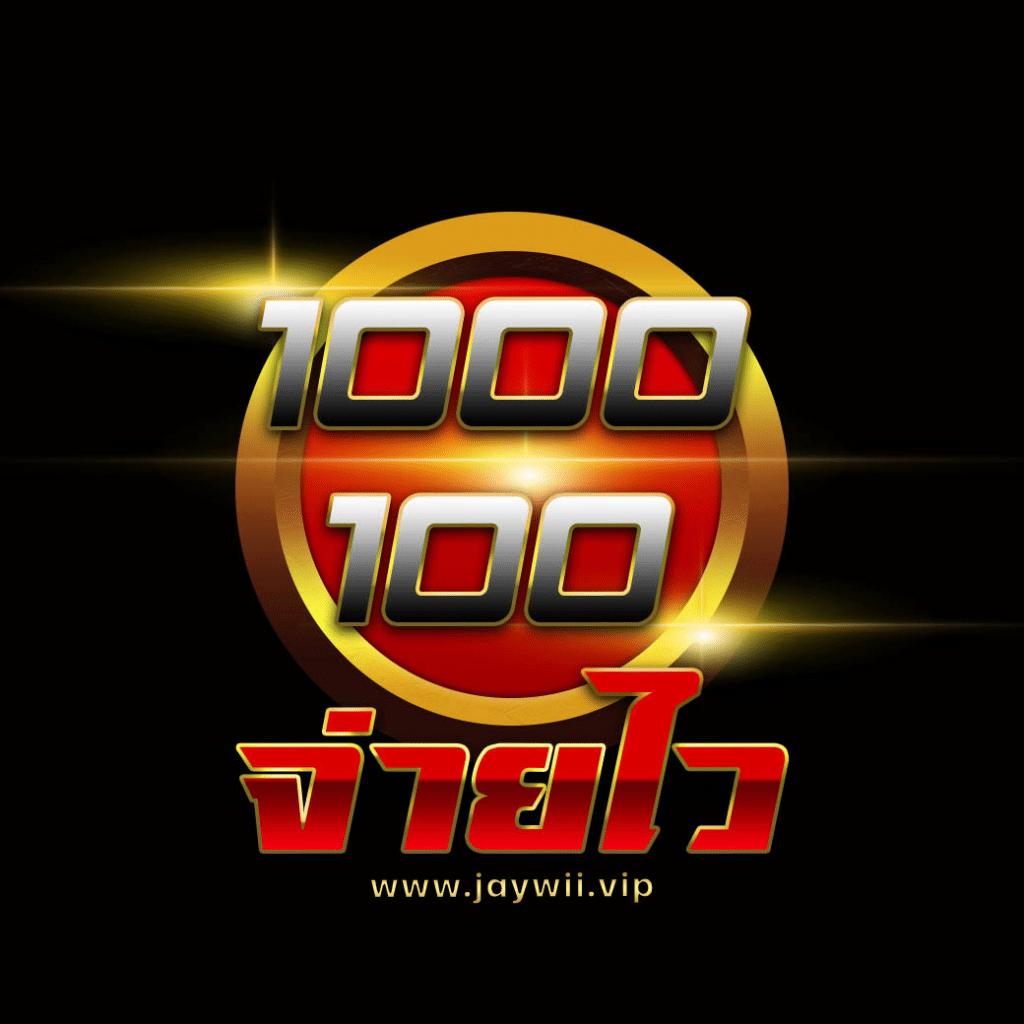 dinoza เว็บตรง สล็อต ฝากถอนออโต้ ไม่ผ่านเอเย่นต์ 2026