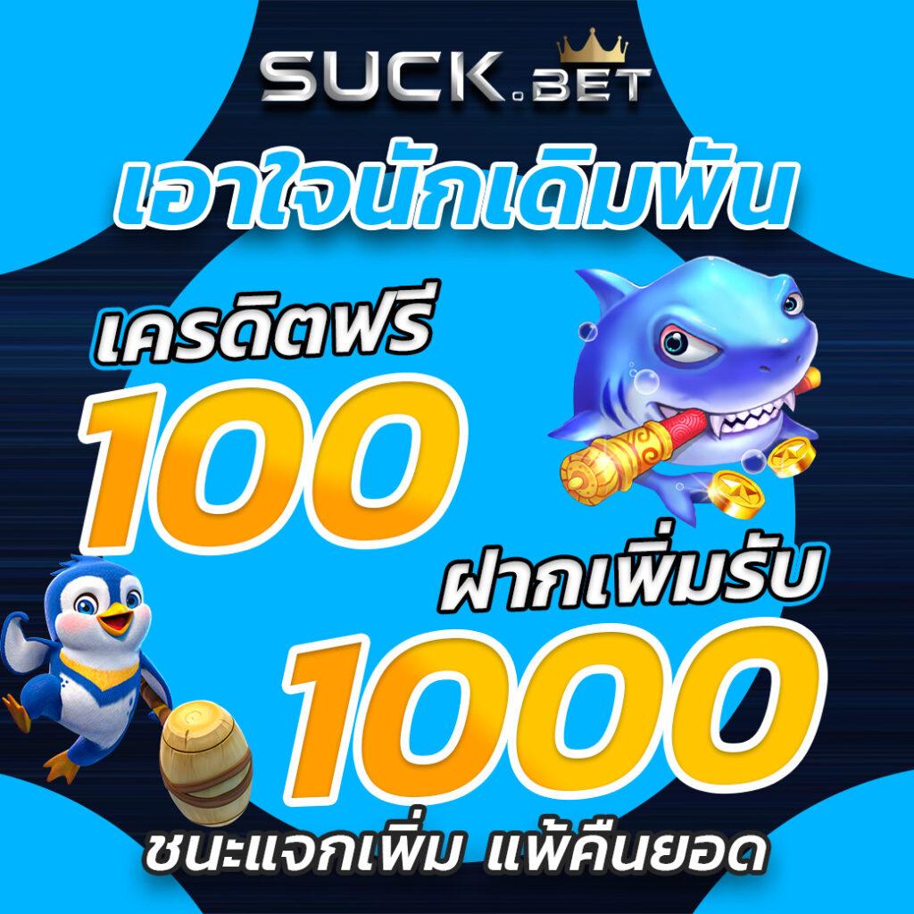 disney777 เว็บตรง สล็อต ฝากถอนออโต้ ไม่ผ่านเอเย่นต์ 2026