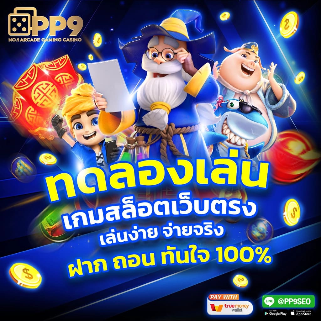 dk7 com เว็บตรง สล็อต ฝากถอนออโต้ ไม่ผ่านเอเย่นต์ 2026