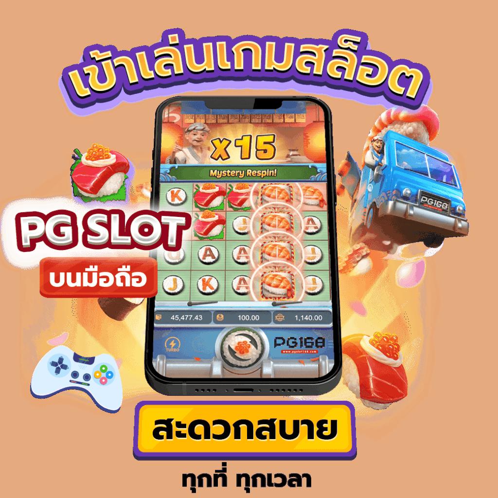 dooball66s เว็บตรง สล็อต ฝากถอนออโต้ ไม่ผ่านเอเย่นต์ 2026