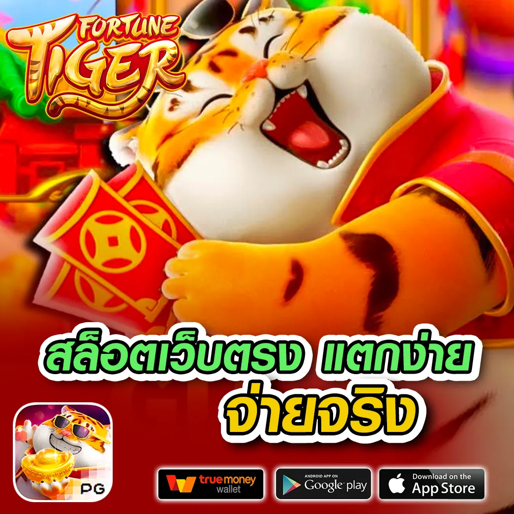 dragon1688 เว็บตรง สล็อต ฝากถอนออโต้ ไม่ผ่านเอเย่นต์ 2026