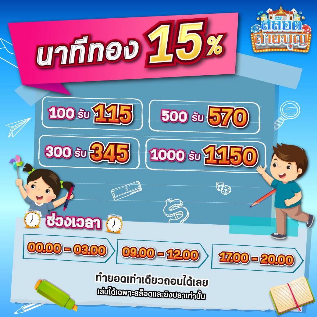 e699 สล็อต เว็บตรง สล็อต ฝากถอนออโต้ ไม่ผ่านเอเย่นต์ 2026