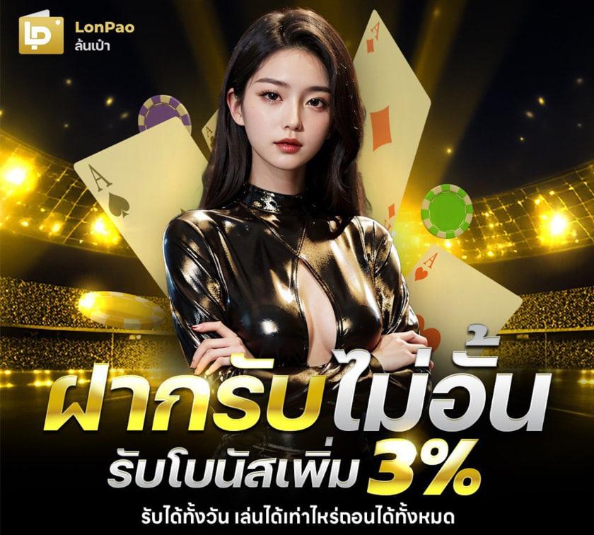 easyslot เว็บตรงสล็อต ฝากถอนออโต้ ไม่ผ่านเอเย่นต์ 2026