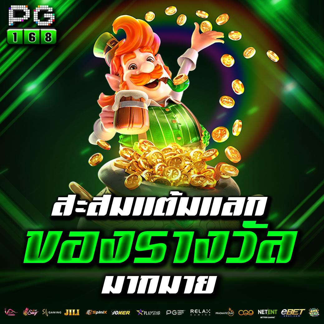 edm2win เว็บตรง สล็อต ฝากถอนออโต้ไม่ผ่านเอเย่นต์ 2026