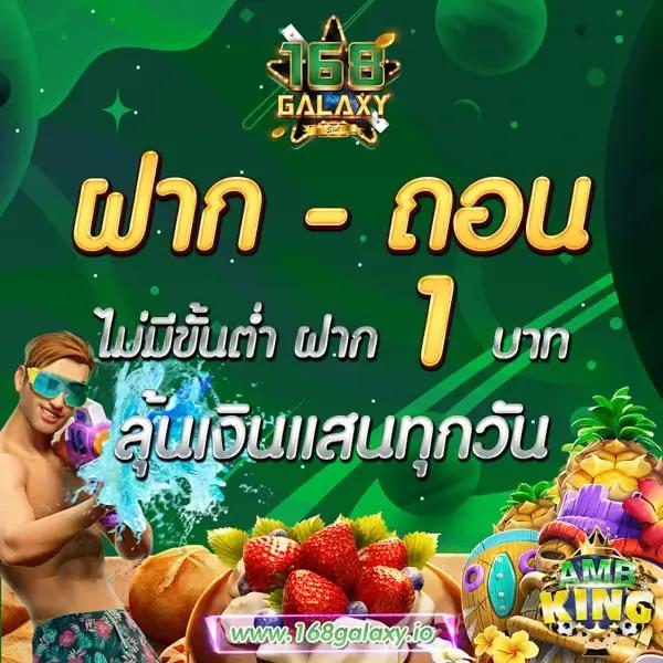 edm888vip เว็บตรง สล็อต ฝากถอนออโต้ ไม่ผ่านเอเย่นต์ 2026