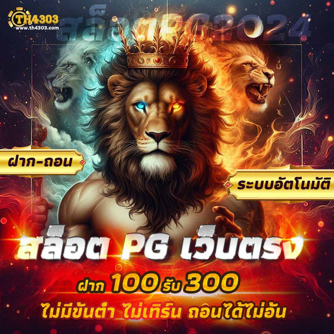 edm88 เว็บตรง สล็อต ฝากถอนออโต้ ไม่ผ่านเอเย่นต์ 2026