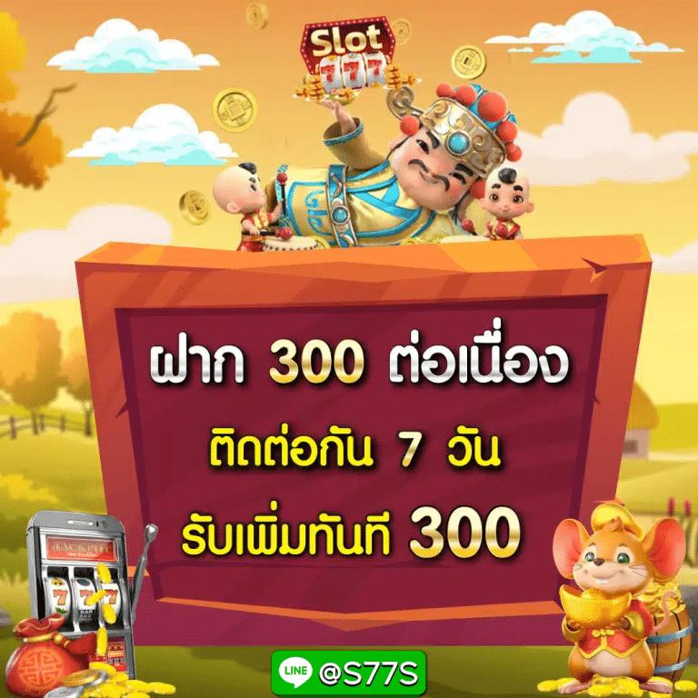 edmx168 เว็บตรงสล็อต ฝากถอนออโต้ ไม่ผ่านเอเย่นต์ 2026