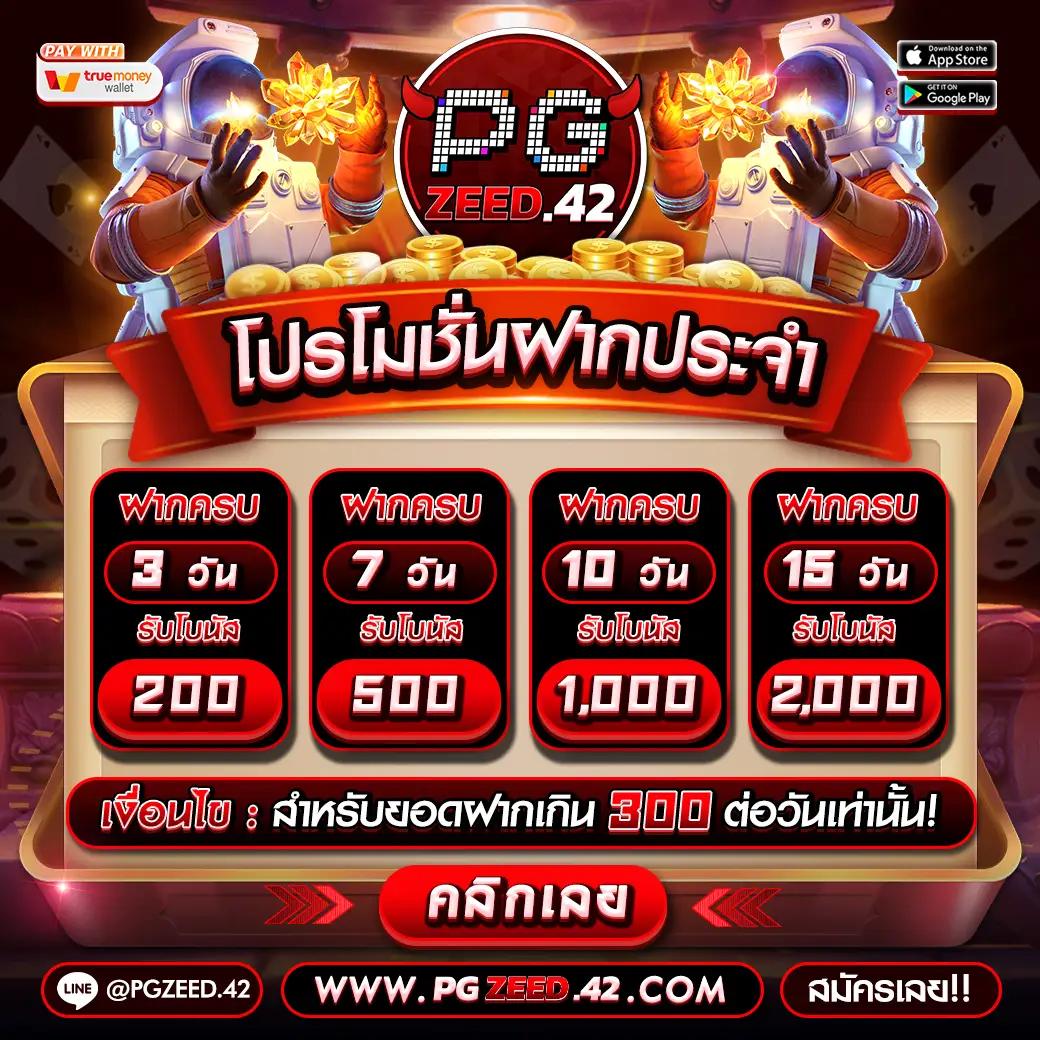 elon168 เว็บตรง สล็อต ฝากถอนออโต้ ไม่ผ่านเอเย่นต์ 2026