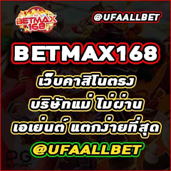 em99 เว็บตรง สล็อต ฝากถอนออโต้ ไม่ผ่านเอเย่นต์ 2026