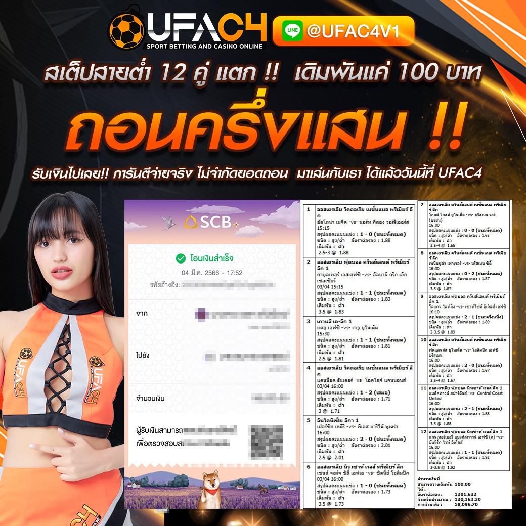 eu9 เว็บตรง สล็อต ฝากถอนออโต้ ไม่ผ่านเอเย่นต์ 2026