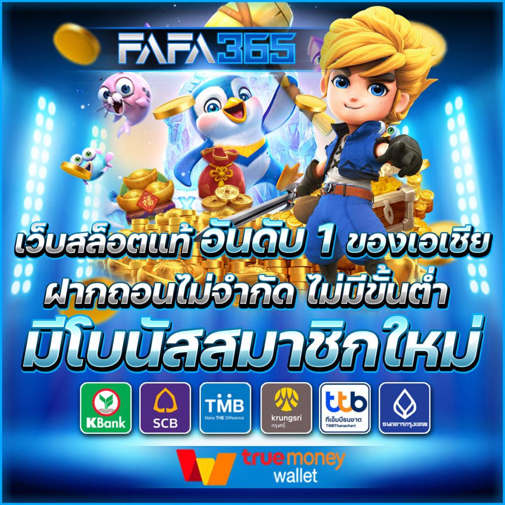 f168 เว็บตรง สล็อต ฝากถอนออโต้ ไม่ผ่านเอเย่นต์ 2026
