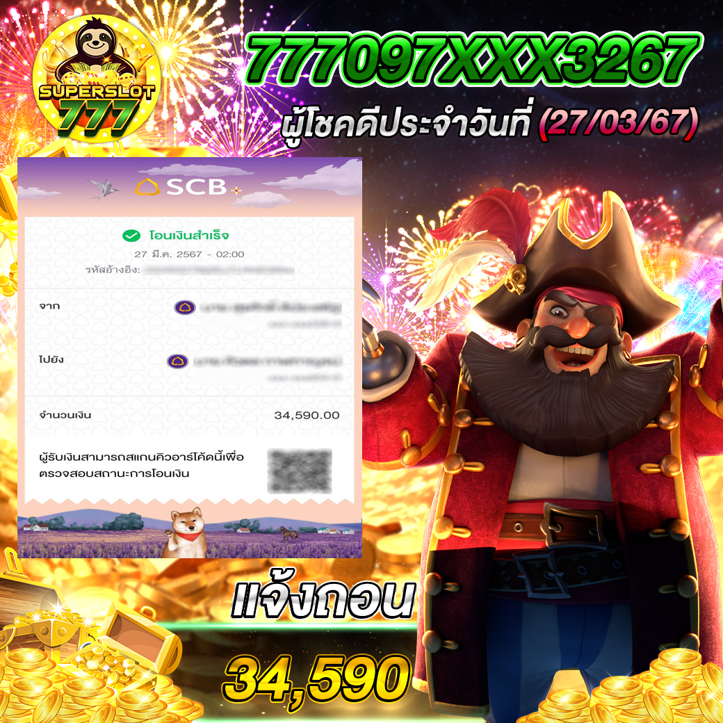 fafa888 เว็บตรง สล็อต ฝากถอนออโต้ ไม่ผ่านเอเย่นต์ 2026