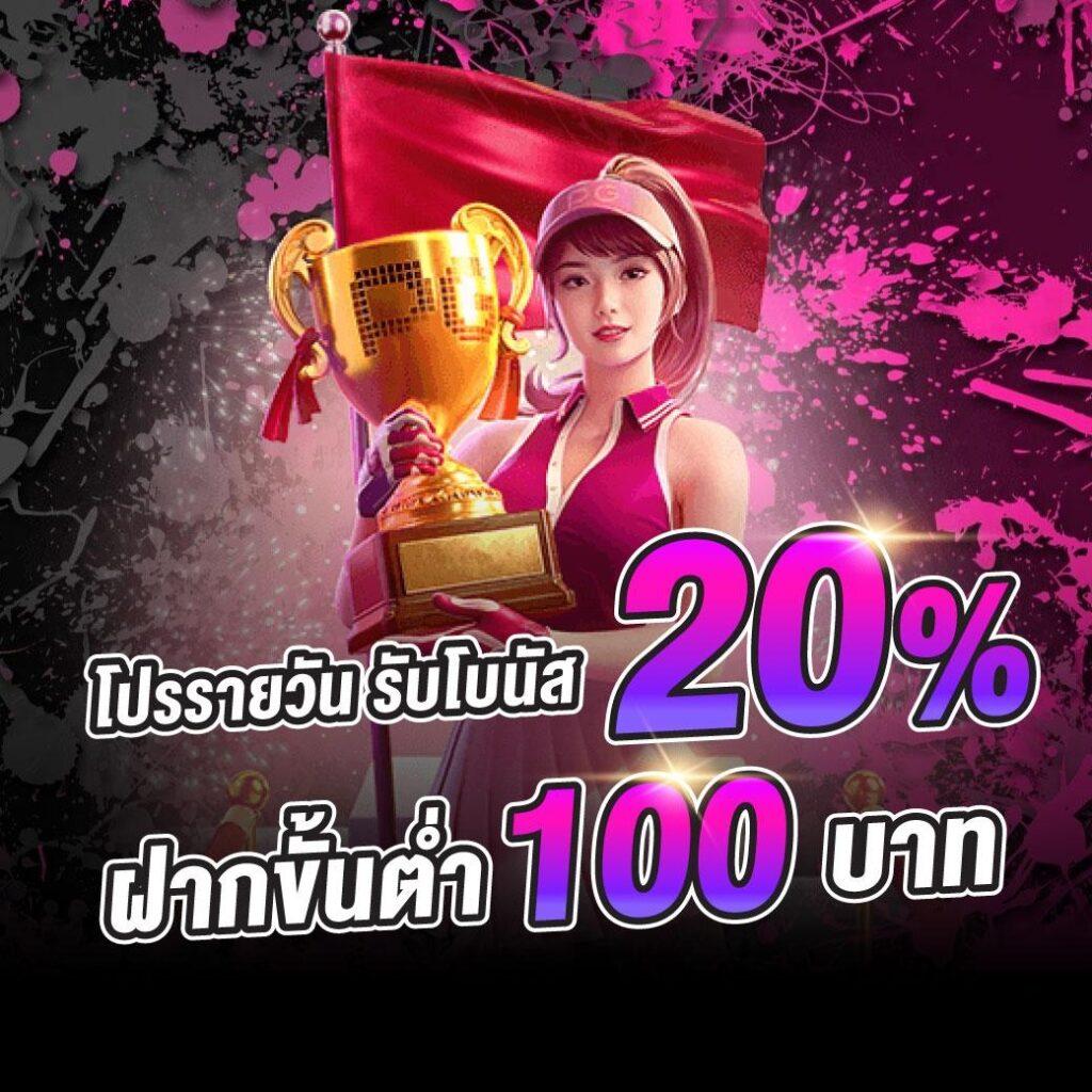 fast168 สล็อต เว็บตรง ฝากถอนออโต้ ไม่ผ่านเอเย่นต์ 2026