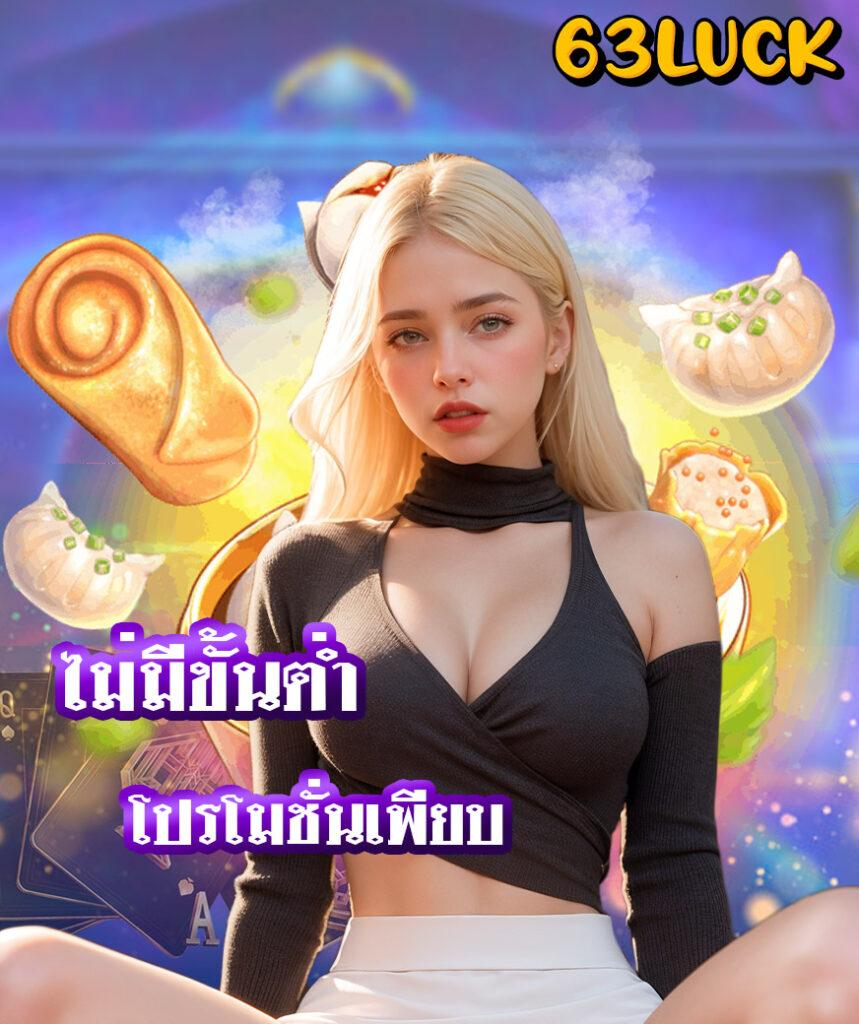 fast28 เว็บตรง สล็อต ฝากถอนออโต้ ไม่ผ่านเอเย่นต์ 2026