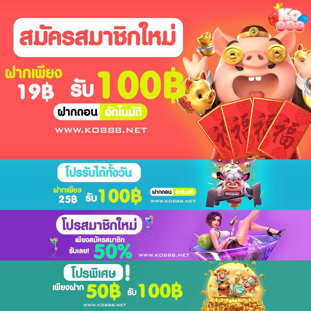 fattbet เว็บตรง สล็อต ฝากถอนออโต้ ไม่ผ่านเอเย่นต์ 2026