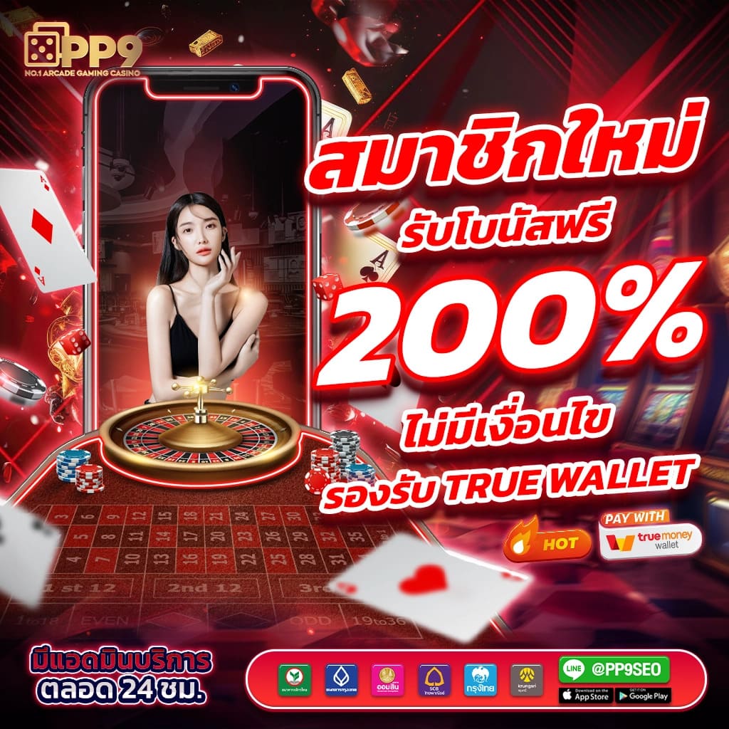 ff88 1รับ20 เว็บตรง สล็อต ฝากถอนออโต้ ไม่ผ่านเอเย่นต์ 2026