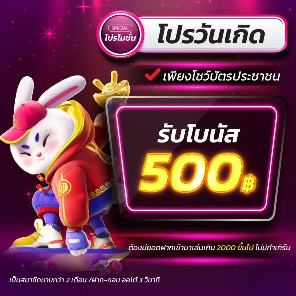 fin888 เว็บตรง สล็อต ฝากถอนออโต้ ไม่ผ่านเอเย่นต์ 2026