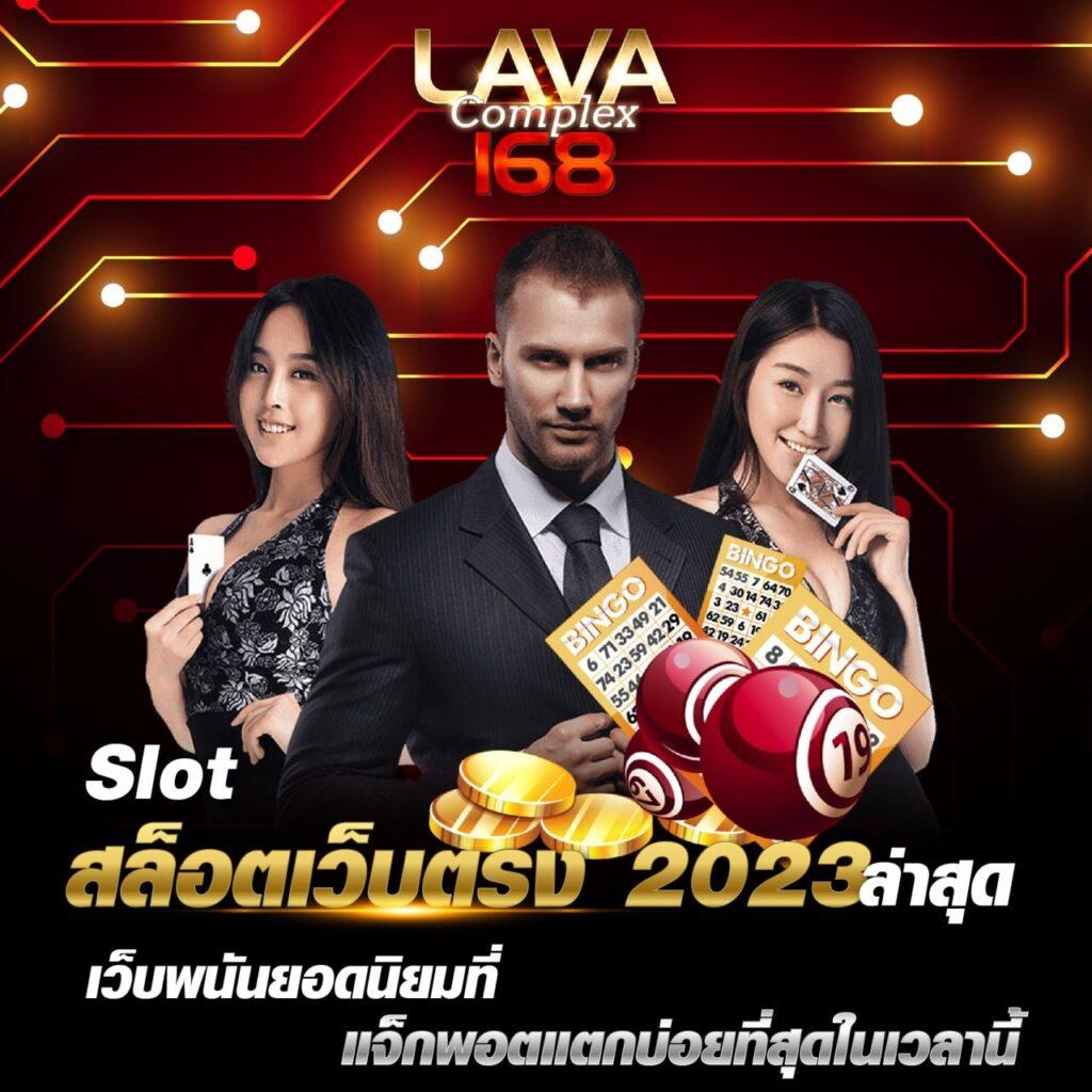first168 เว็บตรง สล็อต ฝากถอนออโต้ ไม่ผ่านเอเย่นต์ 2026