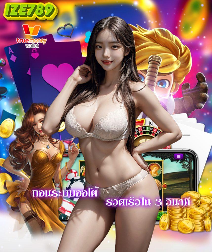 fivebet88 เว็บตรง สล็อต ฝากถอนออโต้ ไม่ผ่านเอเย่นต์ 2026