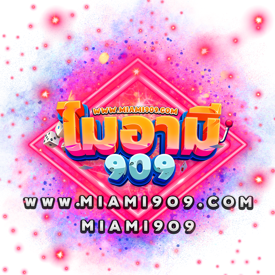 fox888 ทางเข้า มือถือ เว็บตรง สล็อต ฝากถอนออโต้ ไม่ผ่านเอเย่นต์ 2026