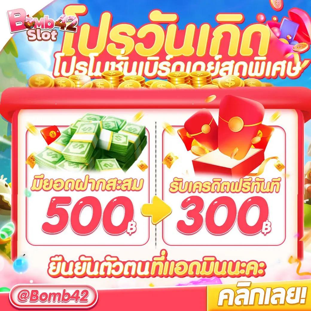full1688 เว็บตรง สล็อต ฝากถอนออโต้ ไม่ผ่านเอเย่นต์ 2026