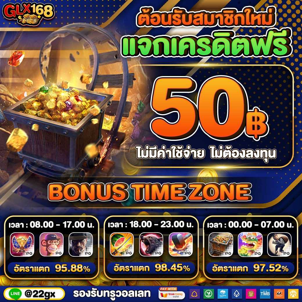 funny888 สล็อตเว็บตรง ฝากถอนออโต้ เว็บตรง สล็อต 2026