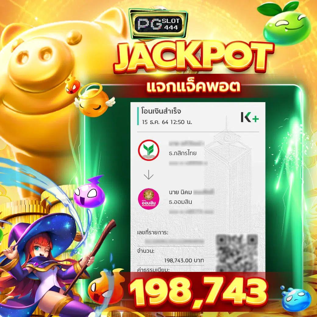 g2g123วอเลท เว็บตรง สล็อต ฝากถอนออโต้ ไม่ผ่านเอเย่นต์ 2026