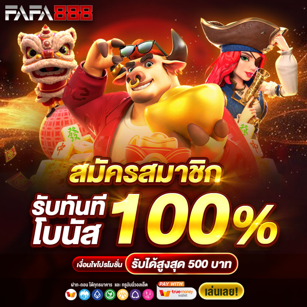 g2g168p เว็บตรง สล็อต ฝากถอนออโต้ ไม่ผ่านเอเย่นต์ 2026