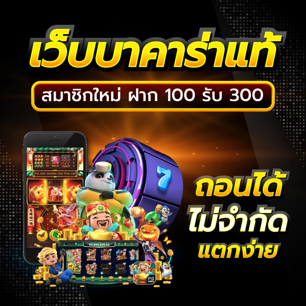 g2g1 slot เว็บตรง สล็อต ฝากถอนออโต้ ไม่ผ่านเอเย่นต์ 2026