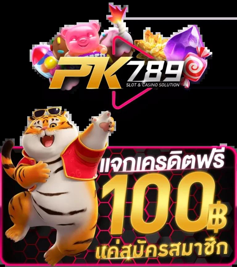 g2g24time เว็บตรง สล็อต ฝากถอนออโต้ ไม่ผ่านเอเย่นต์ 2026