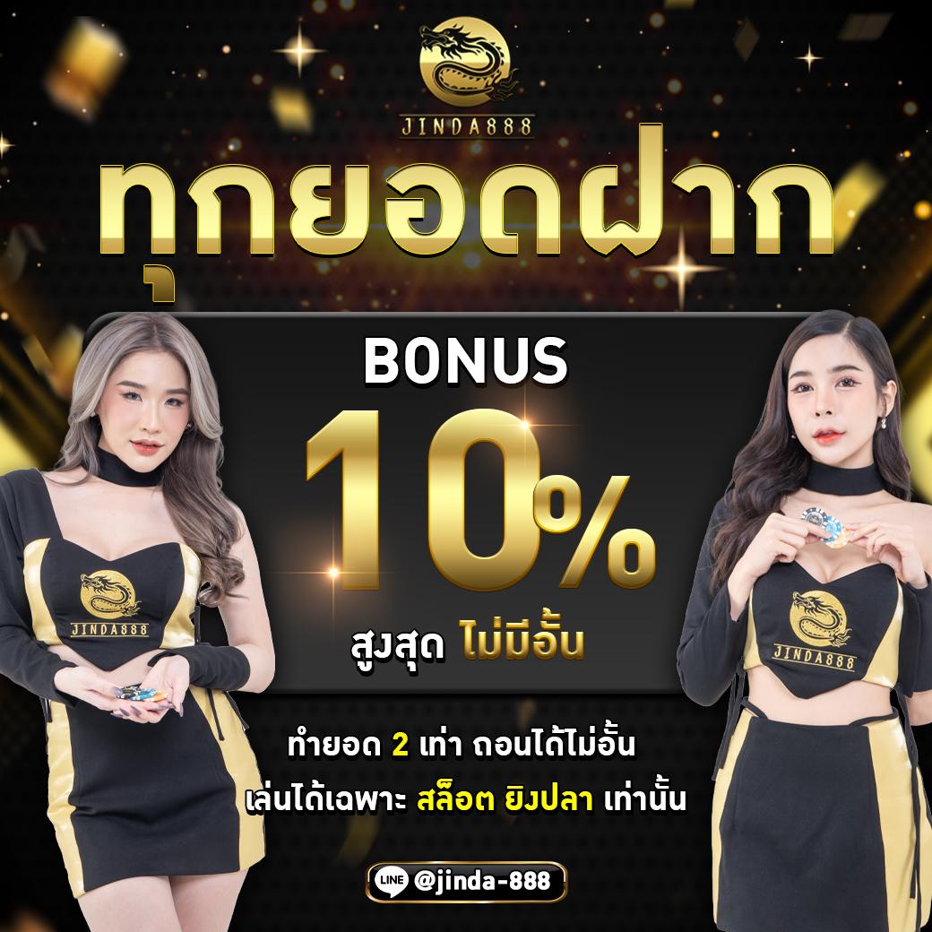 g2g88gold เว็บตรง สล็อต ฝากถอนออโต้ ไม่ผ่านเอเย่นต์ 2026