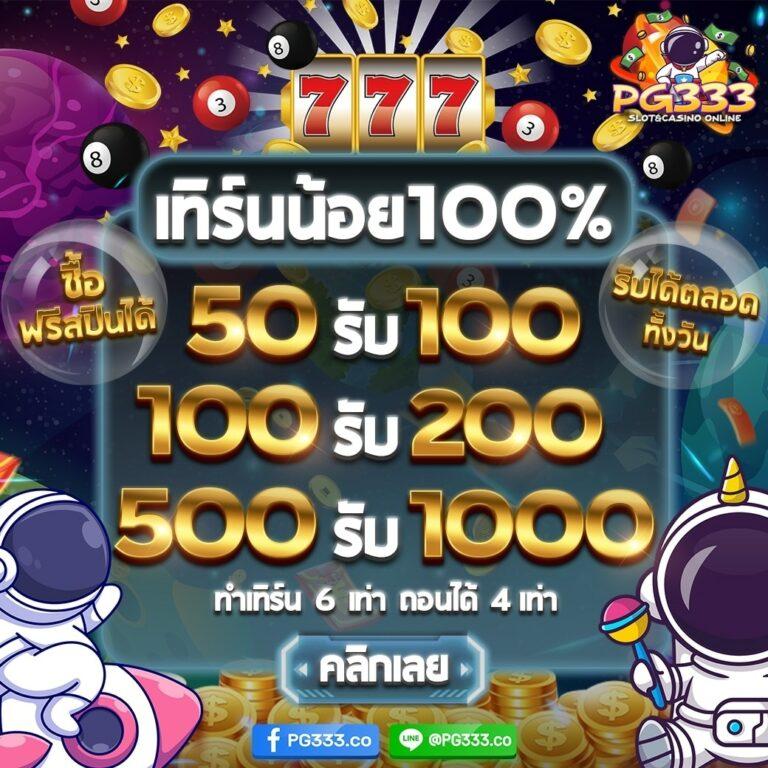 g2gmax เว็บตรง สล็อต ฝากถอนออโต้ ไม่ผ่านเอเย่นต์ 2026