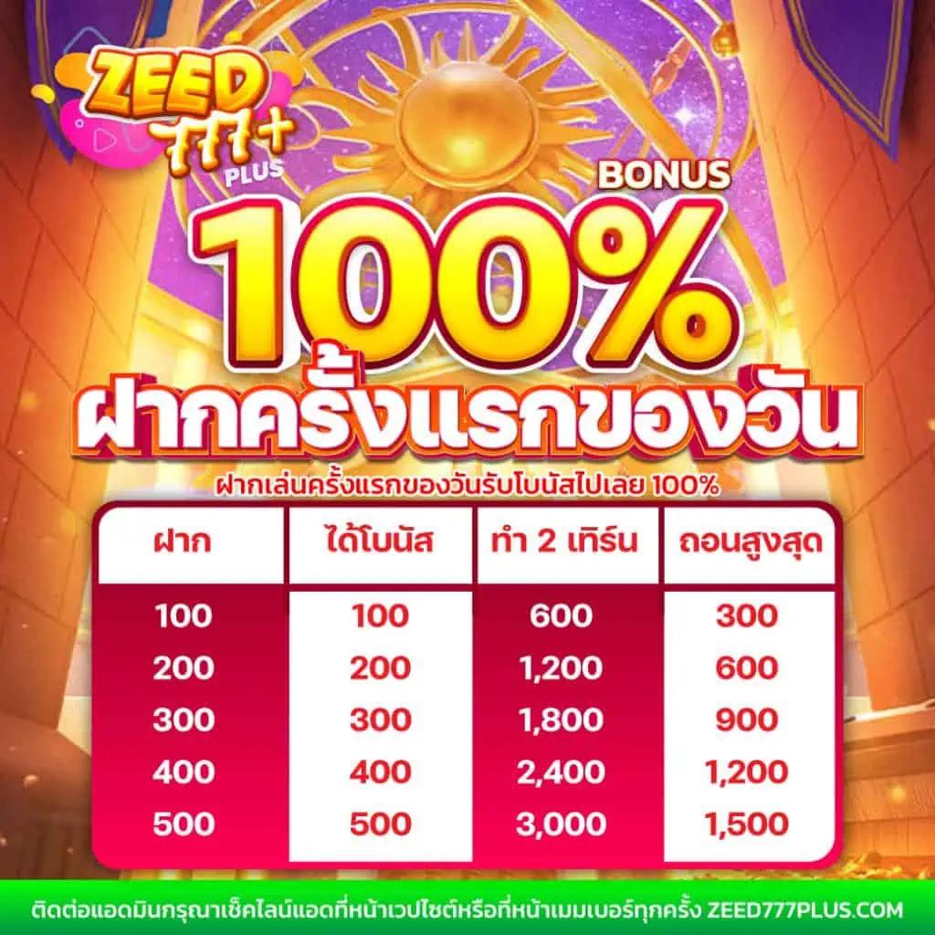 g79g เว็บตรง สล็อต ฝากถอนออโต้ ไม่ผ่านเอเย่นต์ 2026
