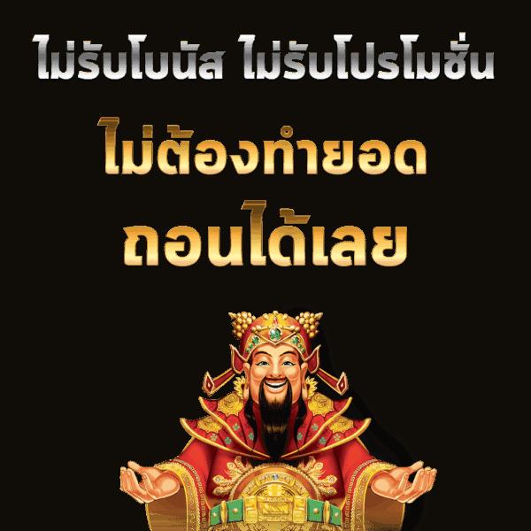 gclub สล็อต เว็บตรง ฝากถอนออโต้ ไม่ผ่านเอเย่นต์ 24/7 2026